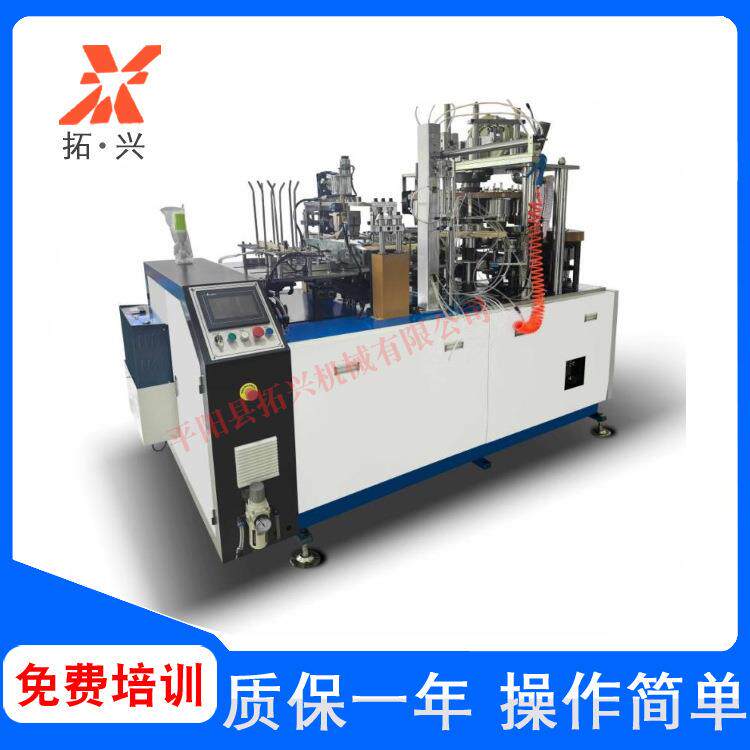 纸碗机厂家供应LXP-D150开放式单盘纸碗成型机