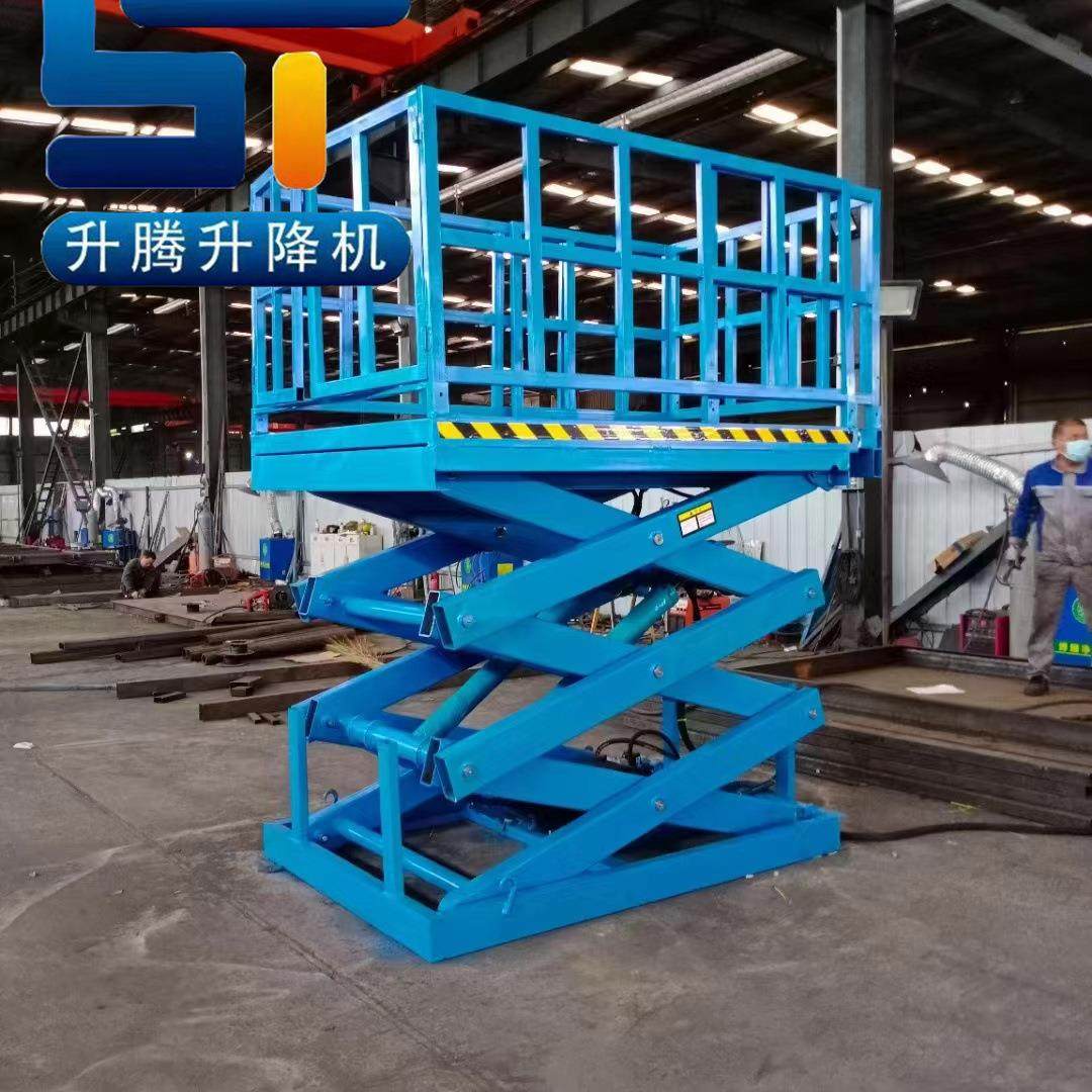 供应大吨位货物提升机电动液压卸货平台固定剪叉式升降平台,搬运/仓储/物流设备,其他起重搬运设备,淘宝优惠券,粉丝福利购,淘宝优惠卷