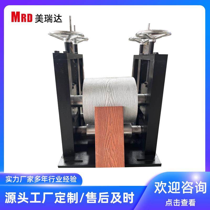 工厂木纹压花机实木压纹机软木地板木纹机板材,文具电教/文化用品/商务用品,压花器,淘宝优惠券,粉丝福利购,淘宝优惠卷