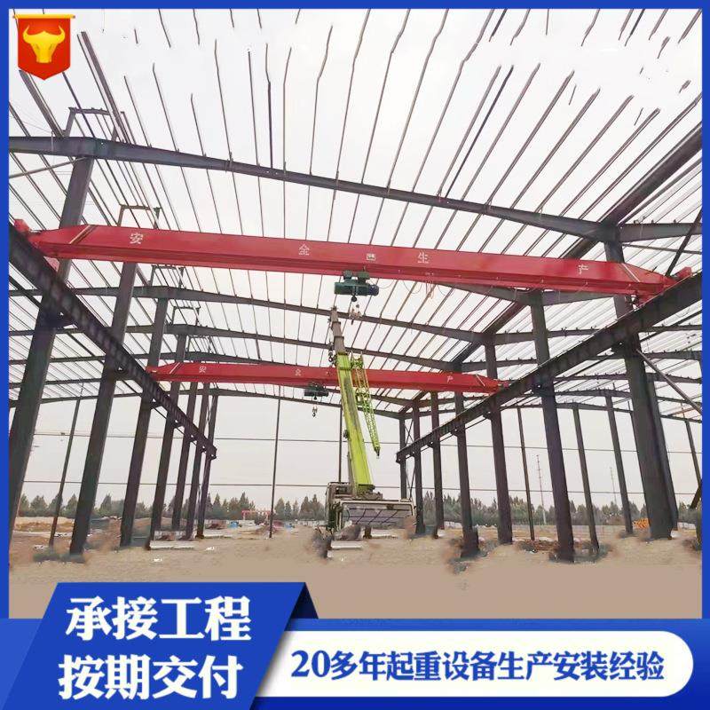 电动单梁行车工业起重机吊装悬挂式单梁天车天吊吨5T单梁航吊,搬运/仓储/物流设备,其他起重搬运设备,淘宝优惠券,粉丝福利购,淘宝优惠卷