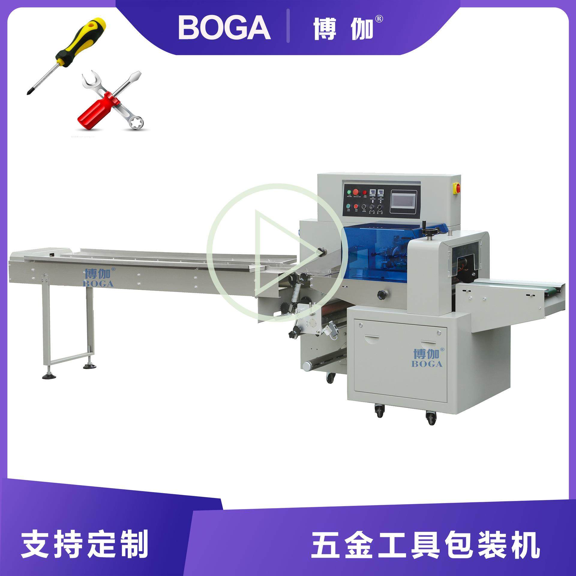 全自动枕式打包机钳子螺丝刀扳手美工刀等五金工具打包套袋机器厂,办公设备/耗材/相关服务,包装机,淘宝优惠券,粉丝福利购,淘宝优惠卷