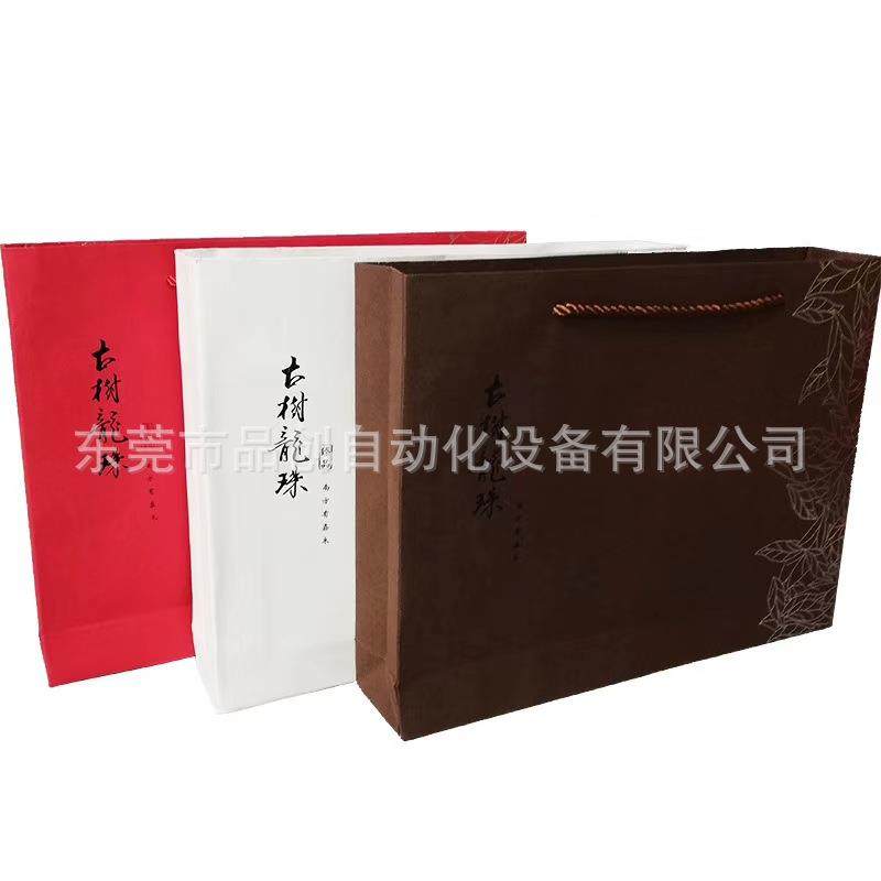 全自动贴角机四角打角机天地盒纸盒贴角全自动打角机保修一年,机械设备,其他机械设备,淘宝优惠券,粉丝福利购,淘宝优惠卷