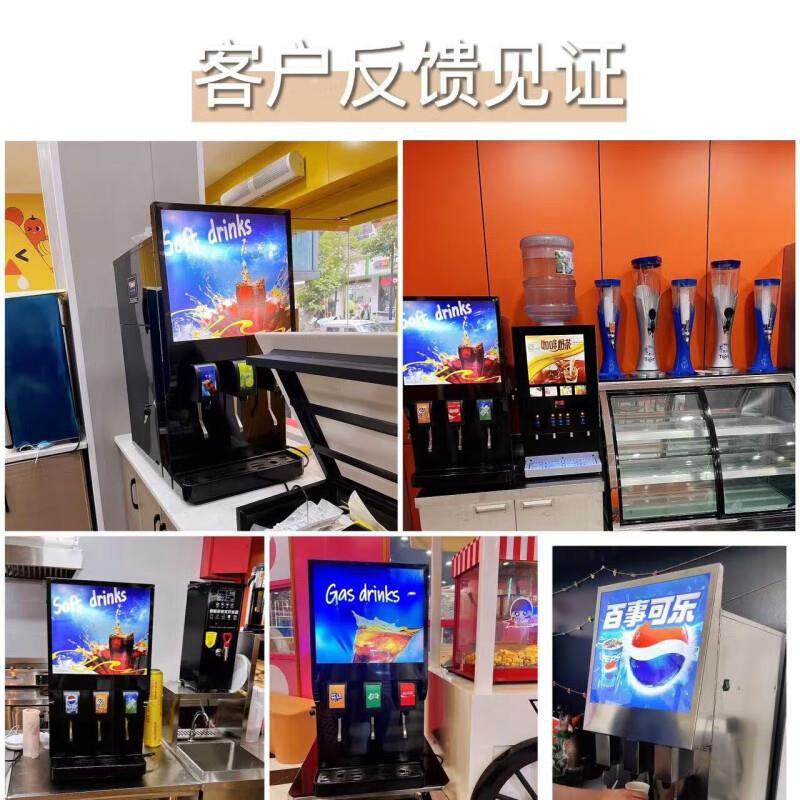 跨境可乐分杯机商用全自动汉堡店小型冷饮果汁百事碳酸饮料机,清洗/食品/商业设备,其他食品加工设备,淘宝优惠券,粉丝福利购,淘宝优惠卷