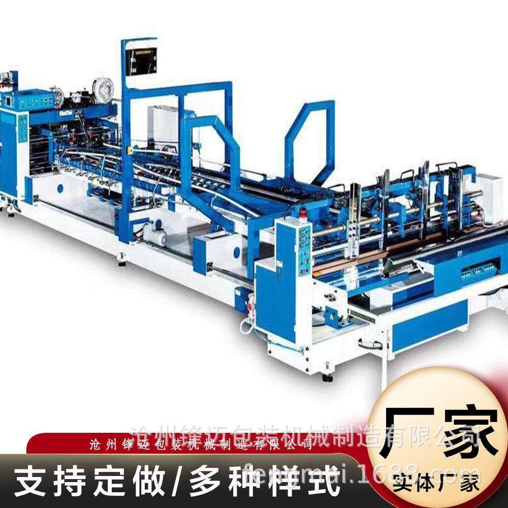 淘宝箱粘箱机高速纸箱粘箱机全自动粘箱机糊盒机瓦楞纸箱,机械设备,其他机械设备,淘宝优惠券,粉丝福利购,淘宝优惠卷