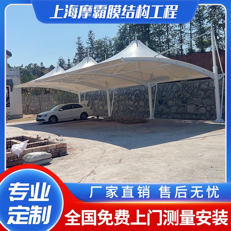 七字梁膜结构停车棚户外停车场汽车棚张拉膜遮阳棚电动车棚安装