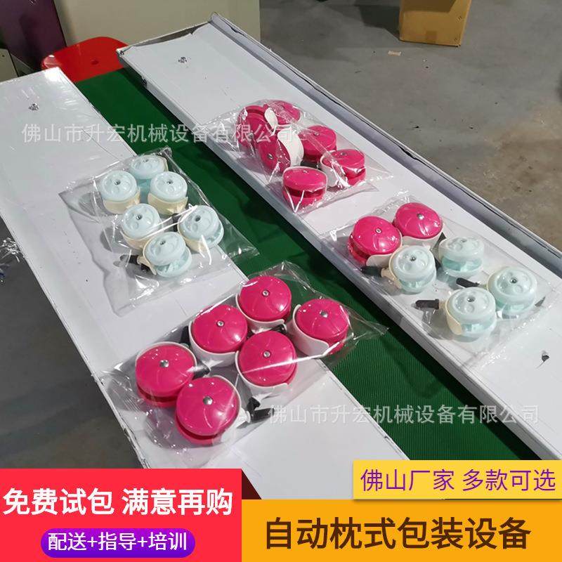 自动五金脚轮包装机全塑静音万向轮塑料定向脚轮套袋枕式包机,办公设备/耗材/相关服务,包装机,淘宝优惠券,粉丝福利购,淘宝优惠卷
