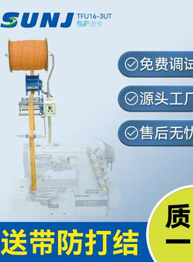 上送机带纠轮TFU16-3UT缝纫机送带器松捆条器输送缝纫辅助设备