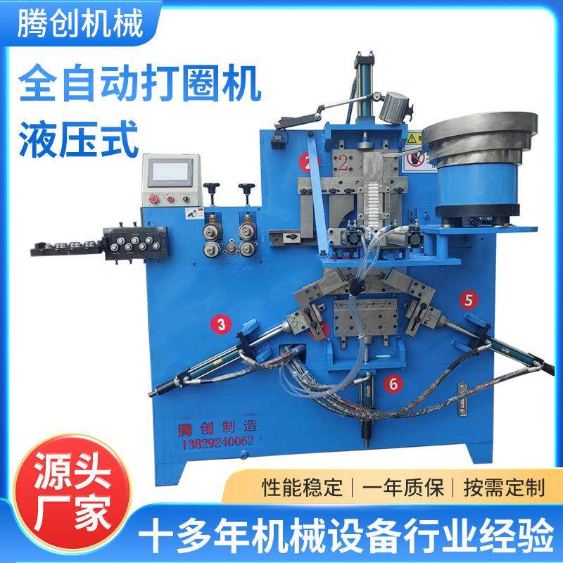 全自动铁圈铁环打圈机液压数控钢带打圈机铝材扁铁折弯打圈机,机械设备,其他机械设备,淘宝优惠券,粉丝福利购,淘宝优惠卷