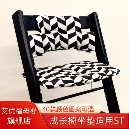 成长椅座垫适用ST餐椅坐垫宝宝椅垫加厚防水耐脏易清洁四季通用垫