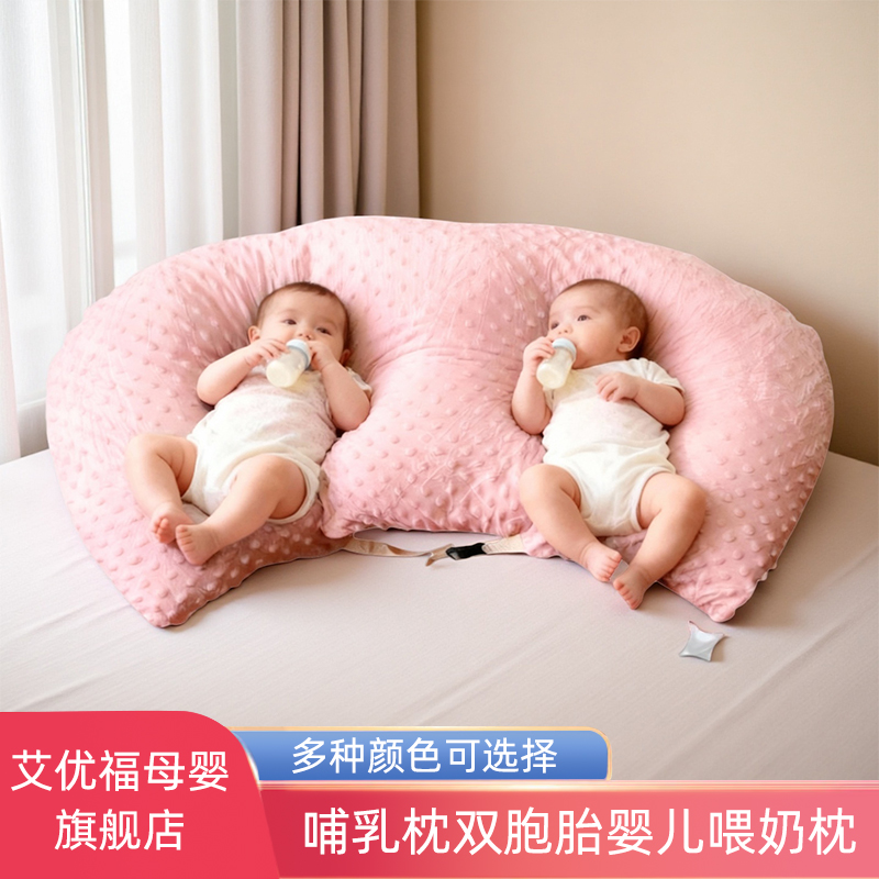 婴儿哺乳枕防溢奶防吐奶