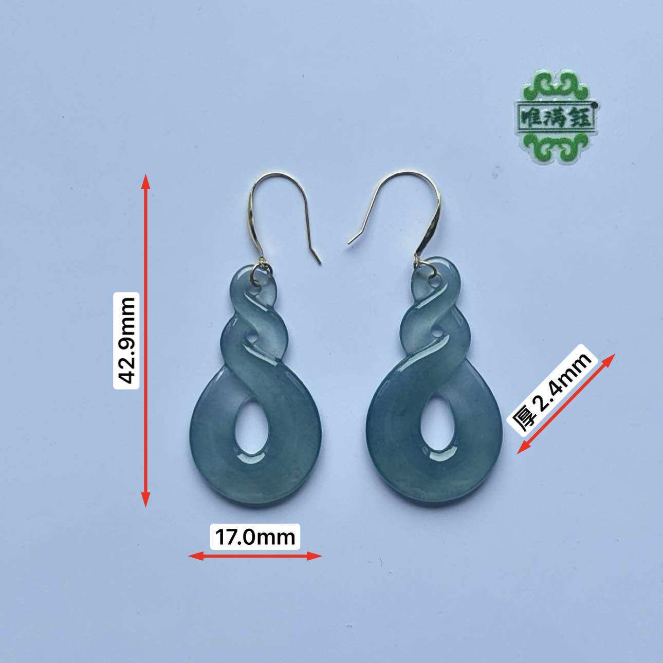 唯满钰品牌正品权威鉴定天然玉石缅甸翡翠
