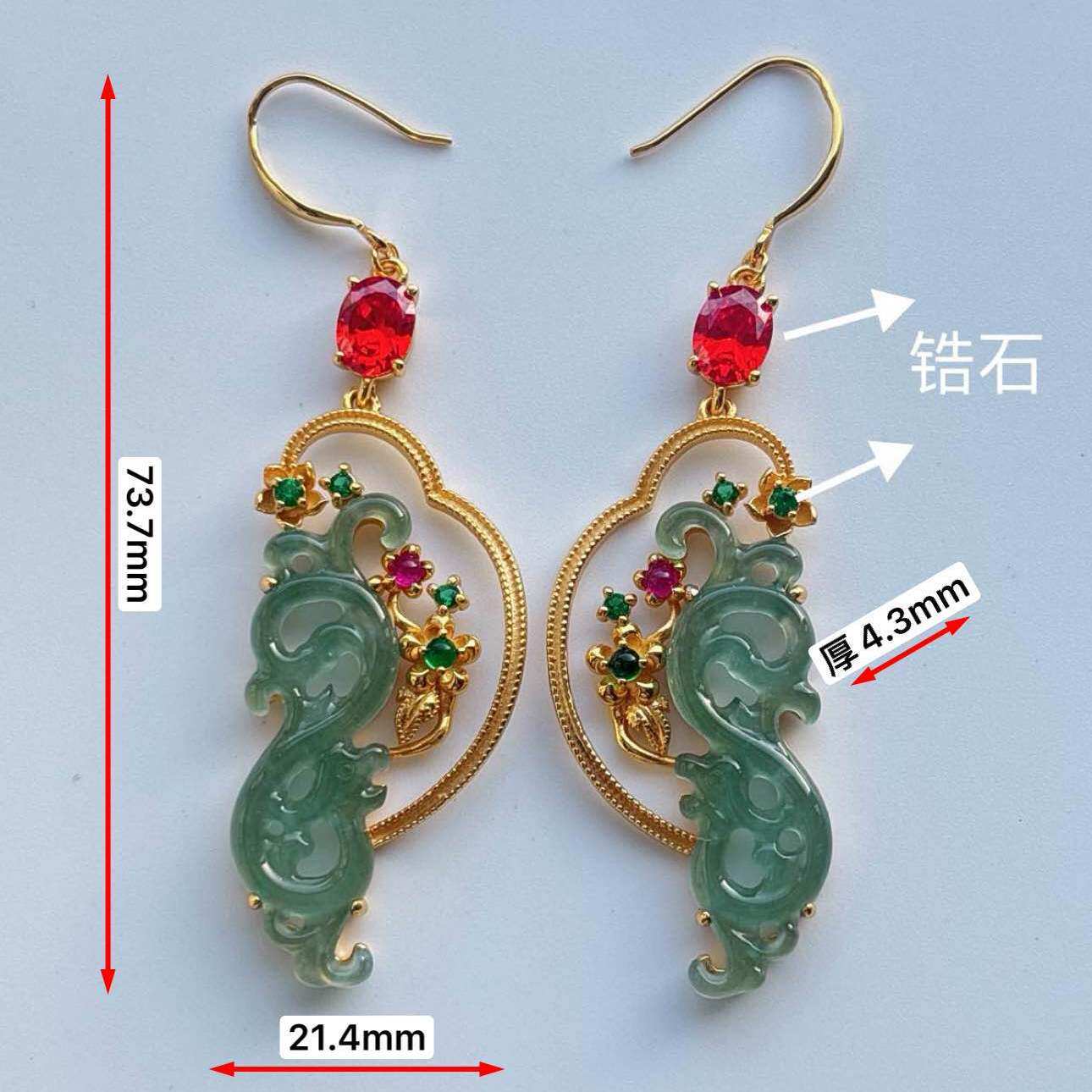 天然玉石翡翠双龙护主耳环S925银