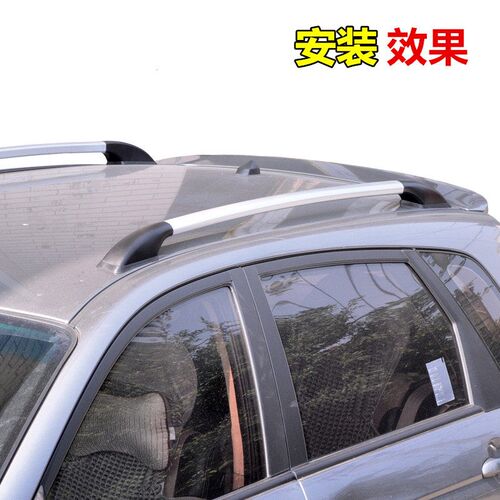 荣威金i5新车行李架铝合E车顶架改装汽能源旅行架零配件免打孔