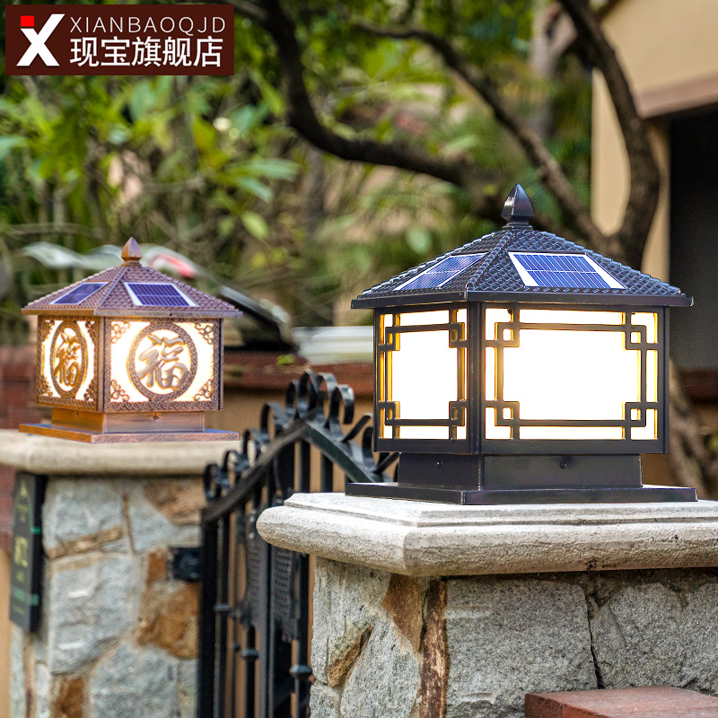 别墅围墙a灯室外庭院大门口柱子花园户外防水院子太阳能两用柱头
