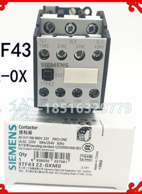 3TF4322-0X交流接触器22E 3TF43 22-OX电压380V220V银触点3TF44