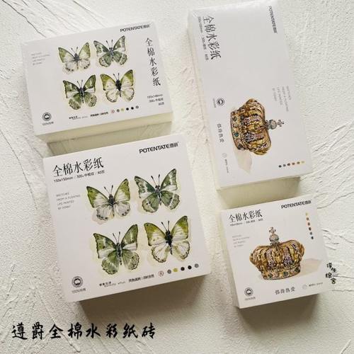 遵爵全棉水彩便签砖棉浆水彩本300g方形油画棒彩铅纸细纹水彩画纸