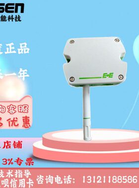 益加义EE160-M1T2A6SBL0SB温湿度传感器EE160-HT3/6替EE16-FT3B53