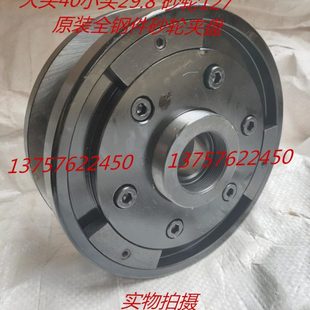 台湾建德磨床配件上一40 /4080磨床砂轮夹盘 砂轮法兰盘大头40