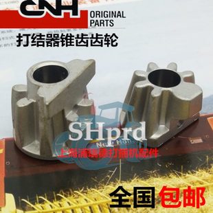 螺旋齿 纽荷兰5070捆草机配件 平齿 鹰嘴齿轮 打捆机 蜗杆齿轮