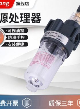 AL2000亚德客型气源处理器气动油雾器单联件