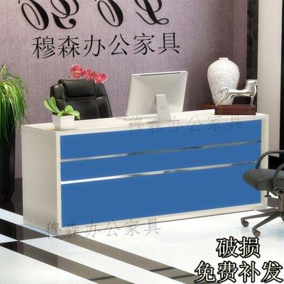 公司前台接待台简约现代吧台桌收银台柜台前台办公桌咨询台服务台