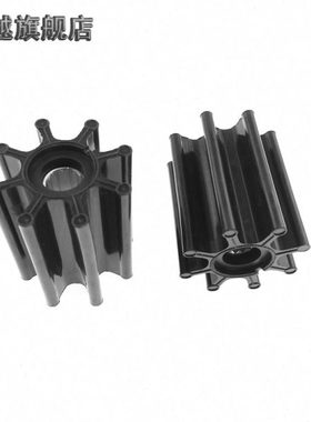 船用海水泵弹性挠性柔性橡胶叶轮K1103/17018-0001/66*75.5*16