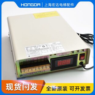 402 KEP 05SQ通力对讲电源全新 总线制对讲中续电源 通力电梯配件