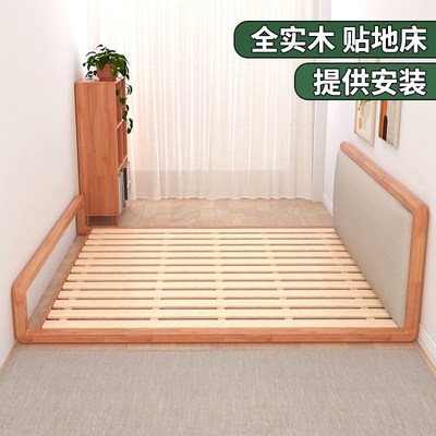 全实木床地台床小户型矮床日式y床地板落地排骨架榻榻米床架单双