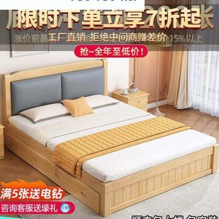 1米3宽的单人床1米35小户型短床实木床双人床主卧1.8家用现代简约