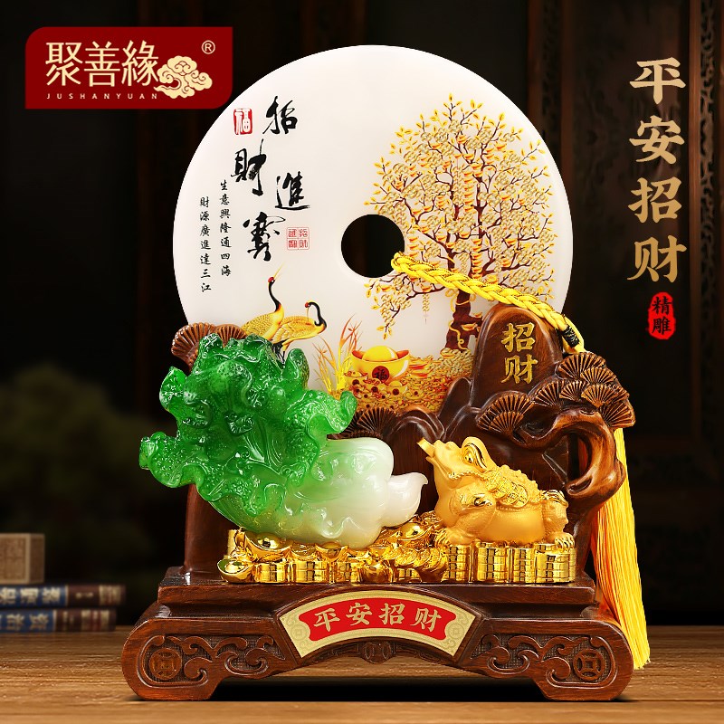 平安招财白菜摆件k平安扣客厅办公室酒柜金蟾蜍装饰品店铺开业礼