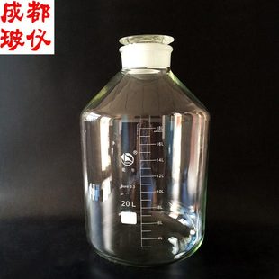 带磨砂透明溶剂瓶 无色刻度大口瓶 蜀牛高硼硅广口试剂瓶 20000ml