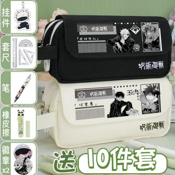 咒术回战笔袋男生小学生五条悟文具袋女生初中生伏黑惠大容量笔盒