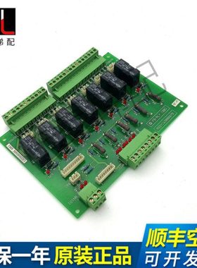 永大电梯电源板 FB-RLY[B0] ASSY:W3000879 原装现货出售包邮质保