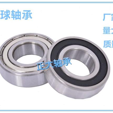 深沟球轴承6218 6219 6220 6222 6224 6226 6228 6230 6232 2RS