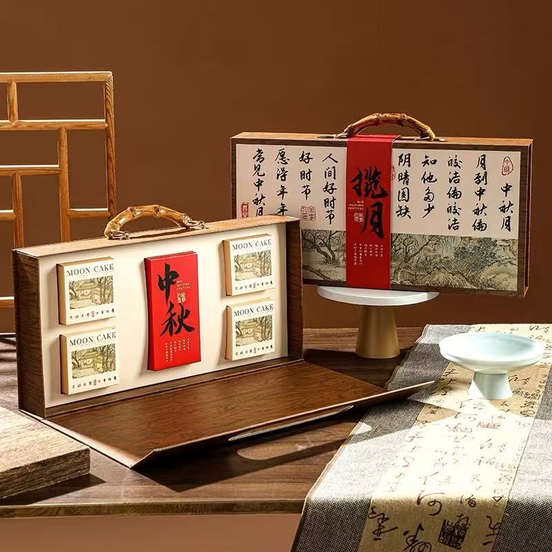 中秋月饼礼盒包装盒流心广式x鲜肉蛋黄酥盒子8粒装礼品盒空盒定制