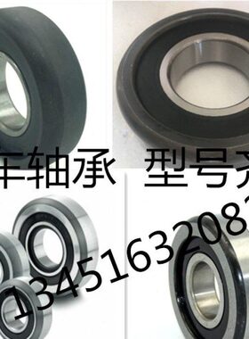 进口轴承 叉车门架滚轮轴承MG305 MG307 MG309 MG311 DD 2RS1