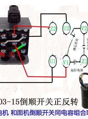 电机电容器4F0V 单 电机 220V启动运行电容相250UF40U5300UF50UF