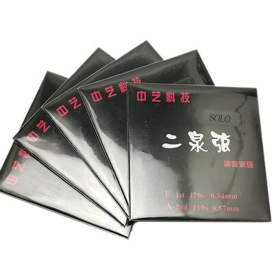 中艺科技二泉弦二泉琴专A弦 用E定弦LSO O独奏级二胡琴弦二泉映月