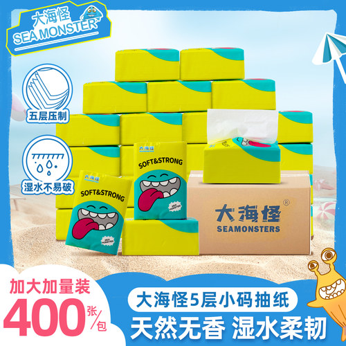 新升级 原生木浆 超韧细密 湿水不易破