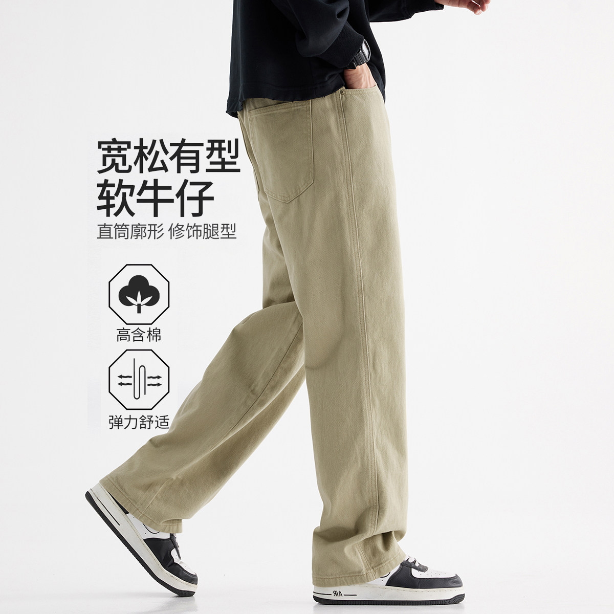 宽松大直筒牛仔裤男士2026春季新款韩版水洗纯色休闲百搭长裤子