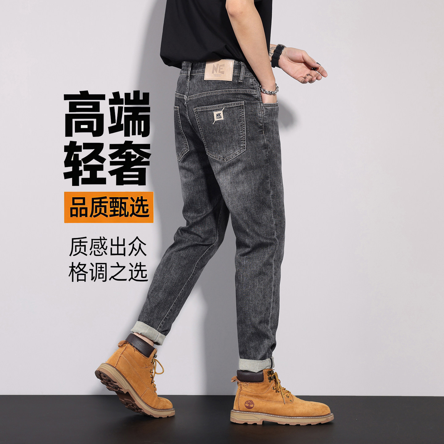 专柜品质 夏季男款裤子牛仔裤修身小脚新款弹力水洗男士透气长裤