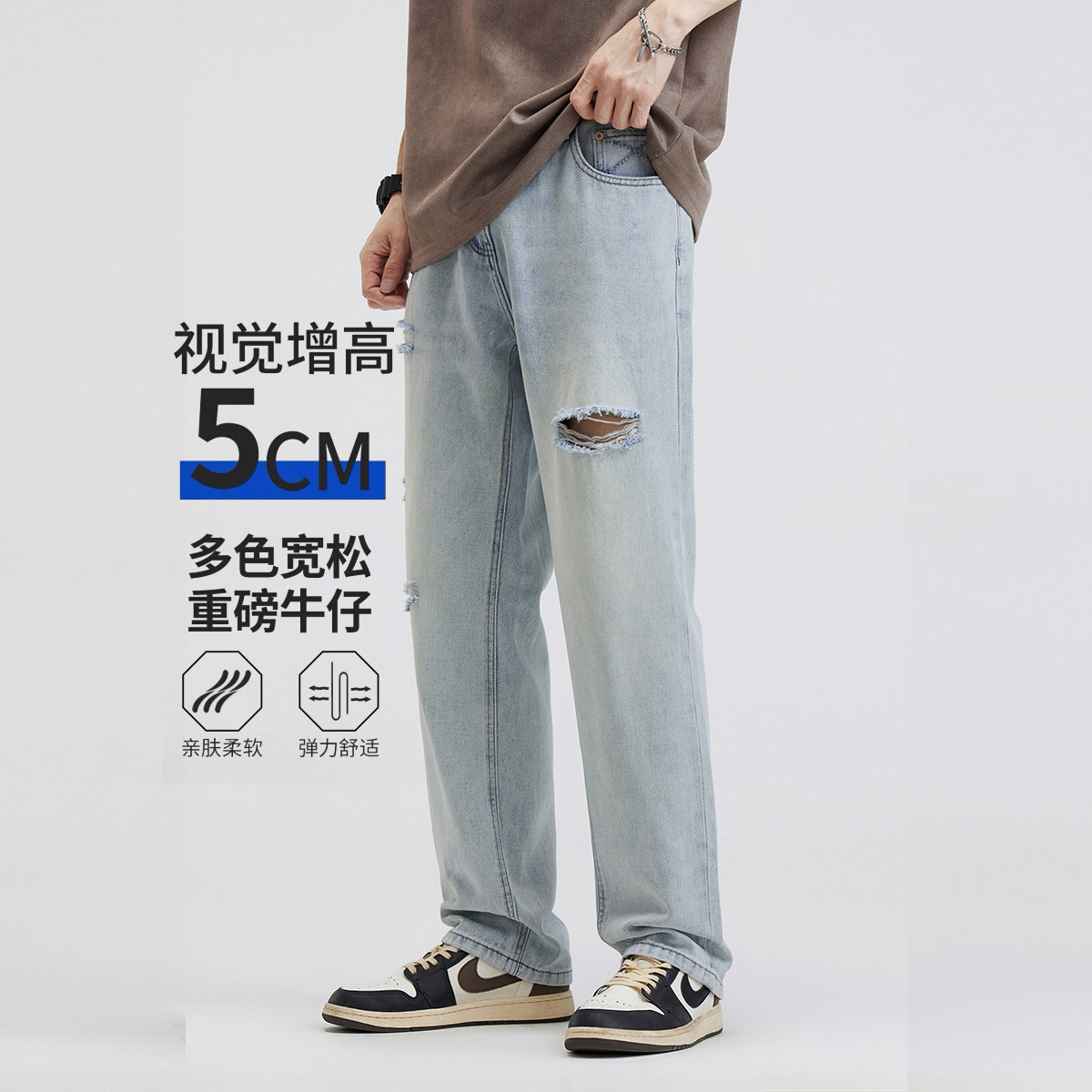 破洞宽松直筒牛仔裤男士2026新款浅色磨白水洗潮流乞丐百搭长裤子