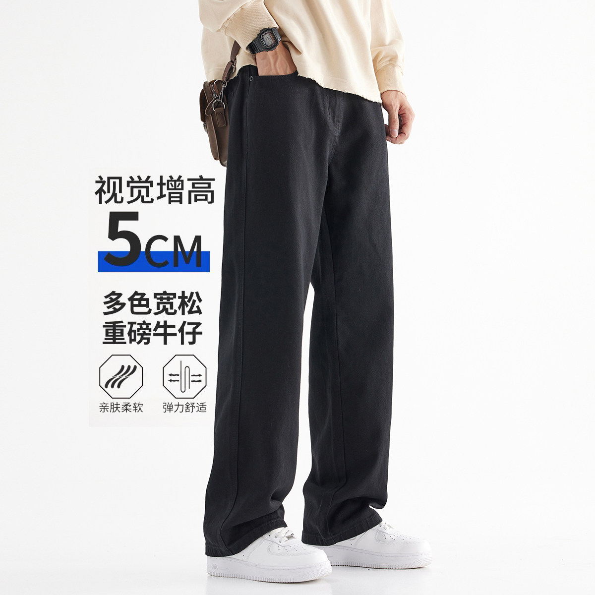 宽松大直筒牛仔裤男士2026春季新款水洗黑色显瘦大码休闲百搭长裤