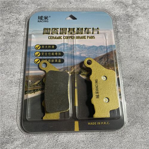 托r杜卡迪自游800自由1100 Scramble用803摩适车前后刹车皮碟刹片