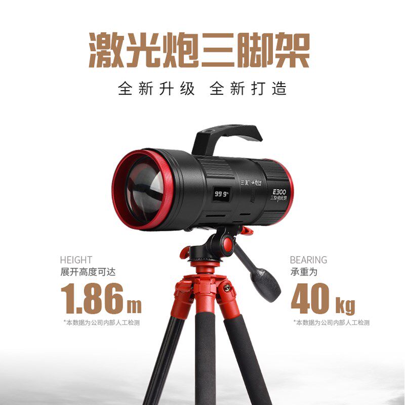 三友钓鱼灯支架激光炮微用三功架摄影夜钓灯多脚能便携专单大支架图片