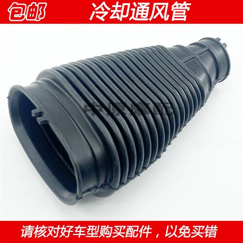 适配悦爵VF125新豪星 HJ/25T-23125/25A离合器通风管冷却风输送管