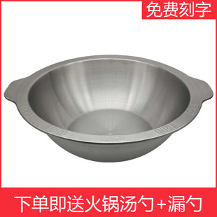 商用加厚不锈钢串串平底火锅美蛙鱼肥肠鱼冷锅鱼专用加深大号鱼锅
