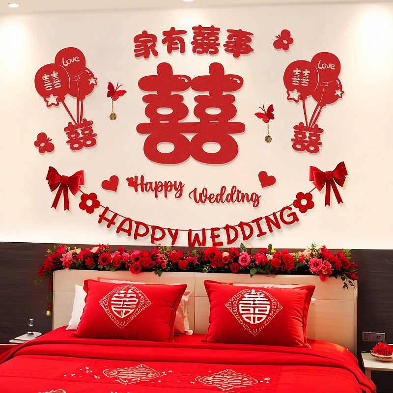 闺房酒店卧室床头装饰婚礼男女方