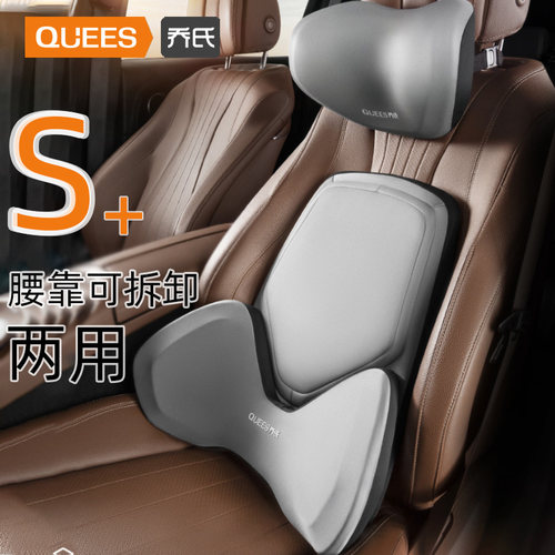 汽车头枕护颈枕车载车内靠枕座位椅枕头开车用一对可爱Z记忆棉腰