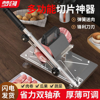 切肉片机家用小型多功能切片机手动切肥牛羊肉P卷冻肉商用刨肉神